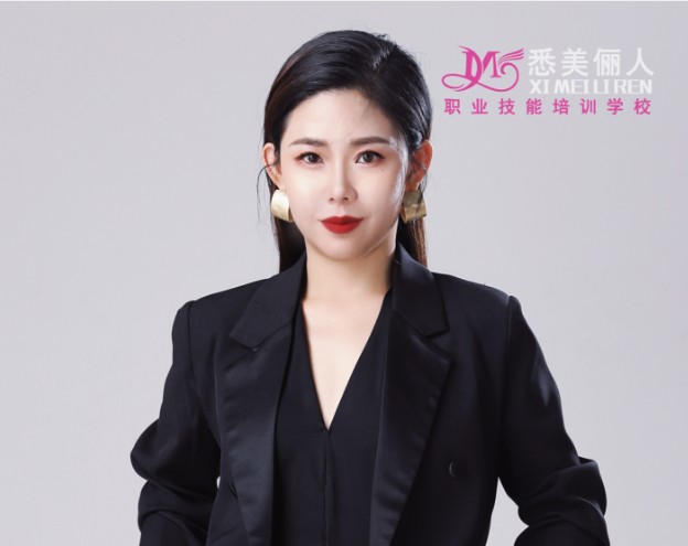 广州悉美俪人美妆职业学校
